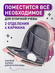 Ранец школьный «Kitty» - Фото 8