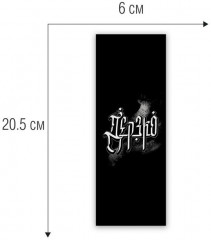 Набор закладок пластиковых - Фото 2