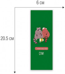 Набор закладок пластиковых - Фото 1