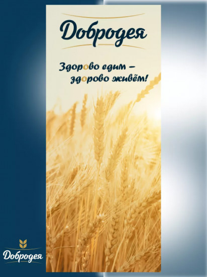 Макаронные изделия «Penne Rigate №5 Con Tomate Е Spinaci. Перья овощные»