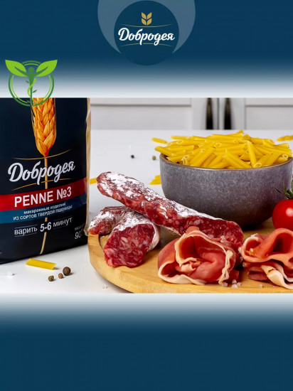 Макаронные изделия «Penne №3. Перья гладкие»