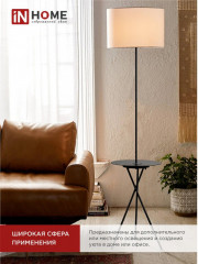 Светильник напольный с полкой - Фото 2