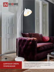 Светильник напольный - Фото 2