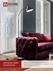 Светильник напольный - Фото 2