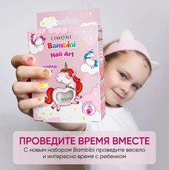 Набор для ногтей №25 - Фото 5