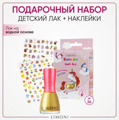 Набор для ногтей №26 - Фото 2