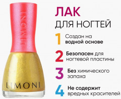 Набор для ногтей №26 - Фото 4