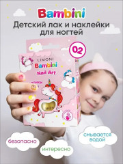 Набор для ногтей №26 - Фото 10