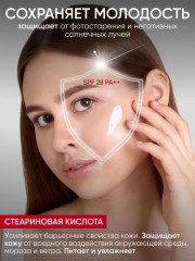 СС-крем для лица корректирующий «Chameleon» SPF 28 - Фото 5