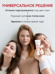 СС-крем для лица корректирующий «Chameleon» SPF 28 - Фото 7