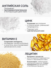 СС-крем для лица корректирующий «Chameleon» SPF 28 - Фото 9