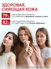 СС-крем для лица корректирующий «Chameleon» SPF 28 - Фото 10