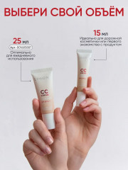 СС-крем для лица корректирующий «Chameleon» SPF 28 - Фото 11