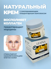 Набор уходовой косметики для женщин - Фото 4
