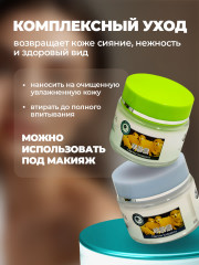 Набор уходовой косметики для женщин - Фото 7