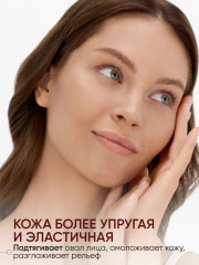 Крем для лица с золотом и экстрактом слизи улитки - Фото 2