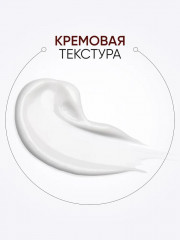 Крем для лица с золотом и экстрактом слизи улитки - Фото 8