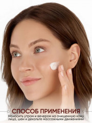 Крем для лица с золотом и экстрактом слизи улитки - Фото 9