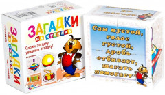 Кубики пластиковые «Игрушки» - Фото 1