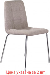 Комплект стульев «Twins CF-011» - Фото 1