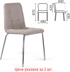 Комплект стульев «Twins CF-011» - Фото 2