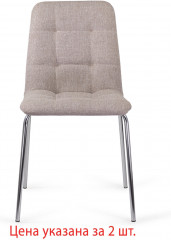 Комплект стульев «Twins CF-011» - Фото 3