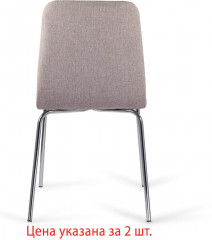 Комплект стульев «Twins CF-011» - Фото 5