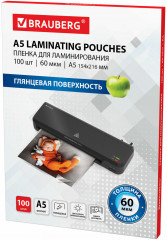 Набор пленок-заготовок для ламинирования - Фото 7