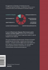 Чувства — это важно! Как научить ребёнка понимать свои эмоции и управлять ими - Фото 2
