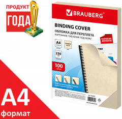 Обложки картонные для переплета - Фото 3