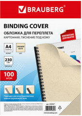 Обложки картонные для переплета - Фото 8