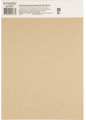 Альбом для акварели - Фото 8