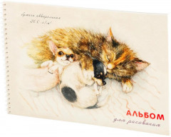 Альбом для рисования - Фото 5