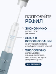 Крем-лосьон для лица мужской «All in one lotion» - Фото 14
