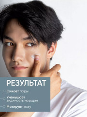 Крем-лосьон для лица мужской «All in one lotion» - Фото 19