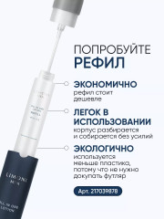 Крем-лосьон для лица мужской «All in one lotion» - Фото 14