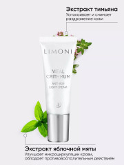 Набор для ухода за кожей лица «Vital Crithmum Anti-Age Set» антивозрастной - Фото 9