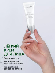 Набор для ухода за кожей лица «Vital Crithmum Anti-Age Set» антивозрастной - Фото 10