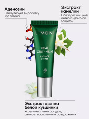 Набор для ухода за кожей лица «Vital Crithmum Anti-Age Set» антивозрастной - Фото 11