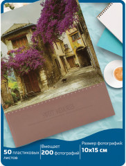 Фотоальбом «Цветущая улица» - Фото 10