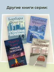 Милые девочки - Фото 5