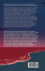 Милые девочки - Фото 6