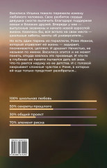 Нечисть - Фото 1