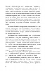 Нечисть - Фото 9