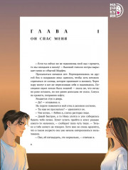 Нечисть - Фото 13