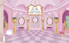 Наклейки для девочек. Феи - Фото 5