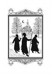 Вий. Повесть - Фото 6