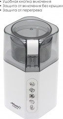 Кофемолка ATH-3392 - Фото 3