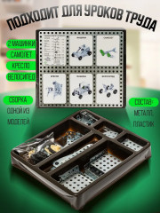 Конструктор «10К» №1 - Фото 2