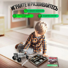 Конструктор «10К» №1 - Фото 9